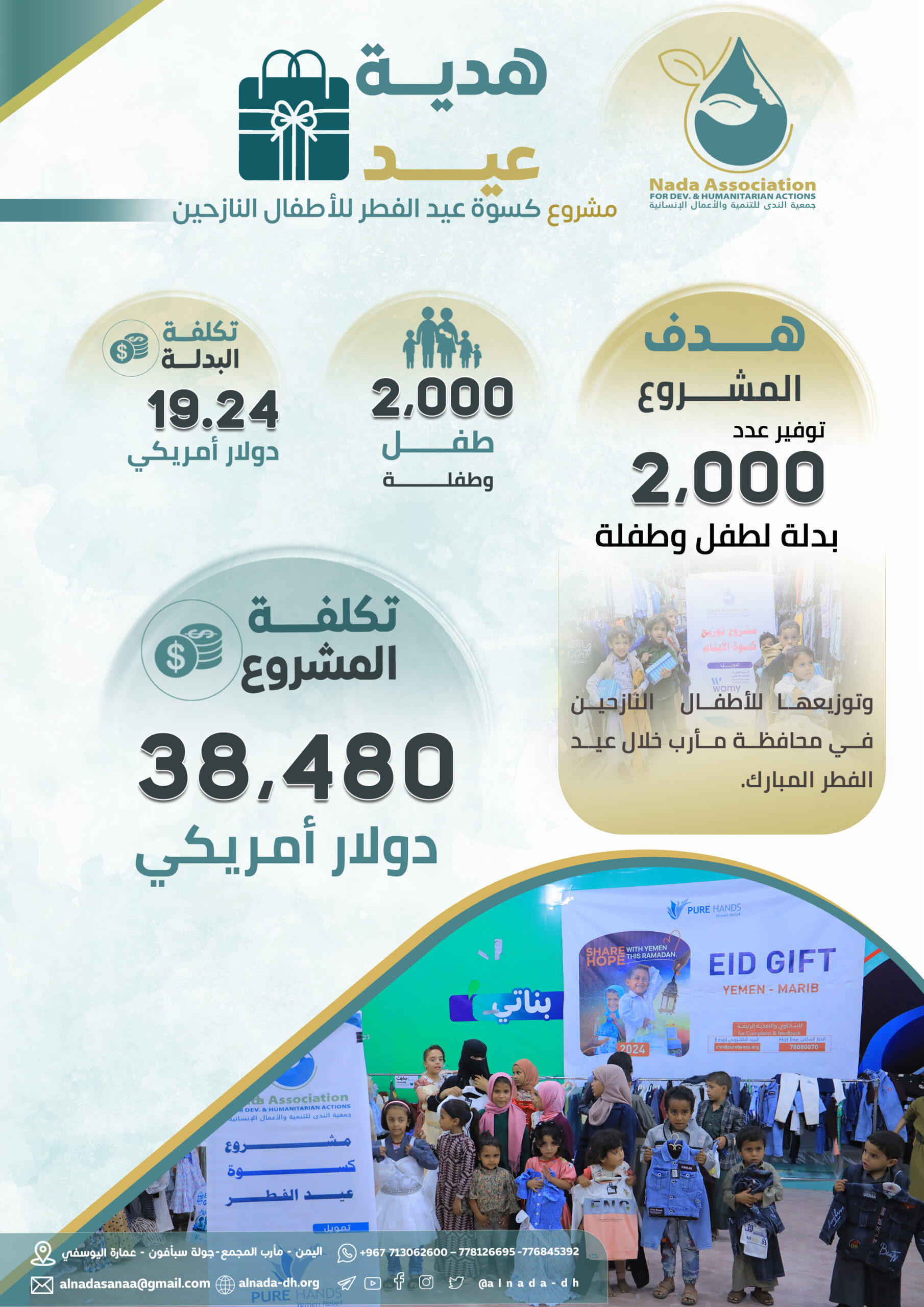 بطاقة كسوة دولار