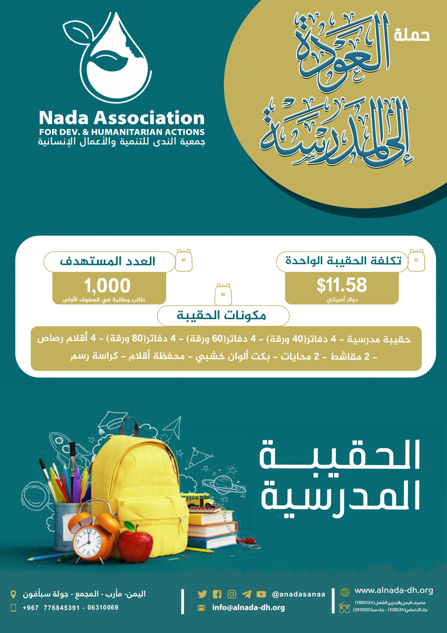 أعمال النصف الأخر من 2026م